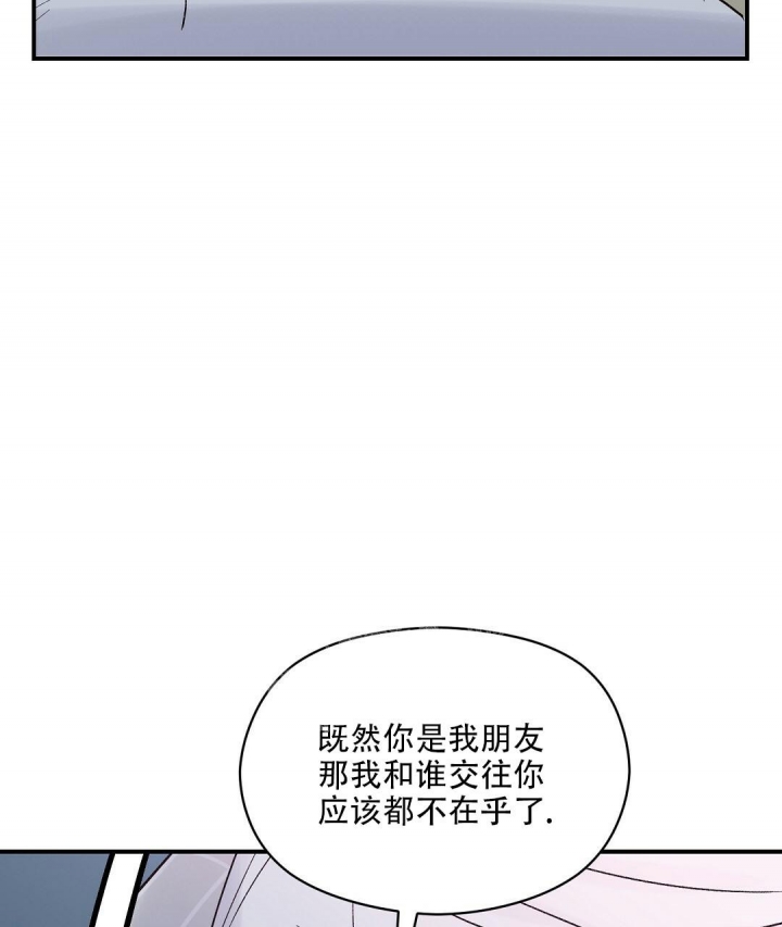 欧米伽情结