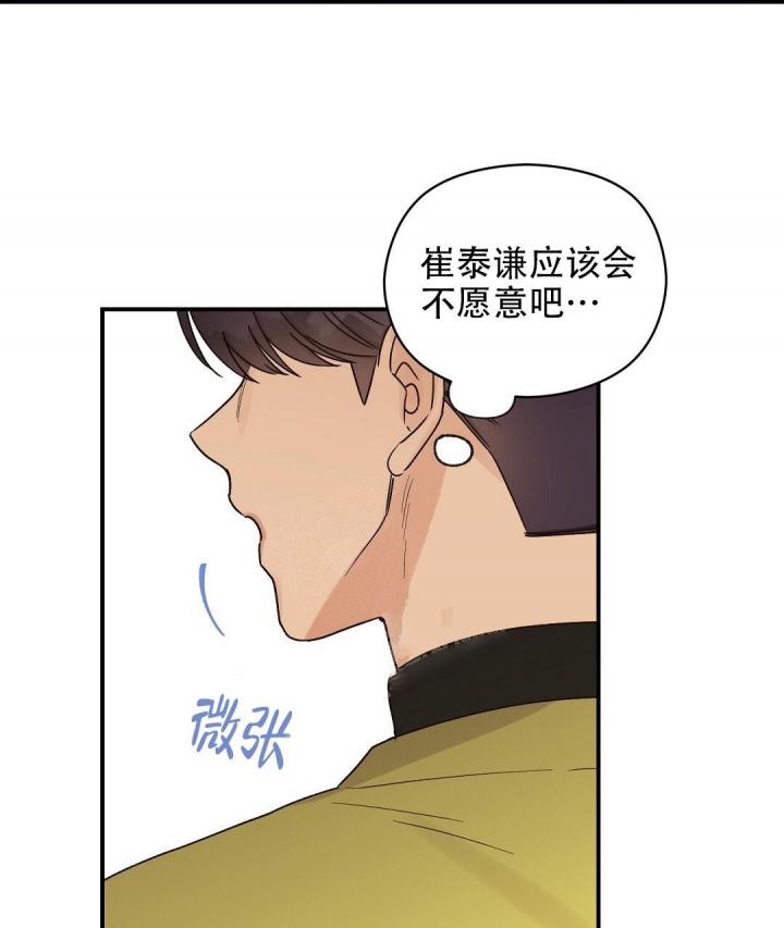 欧米伽情结