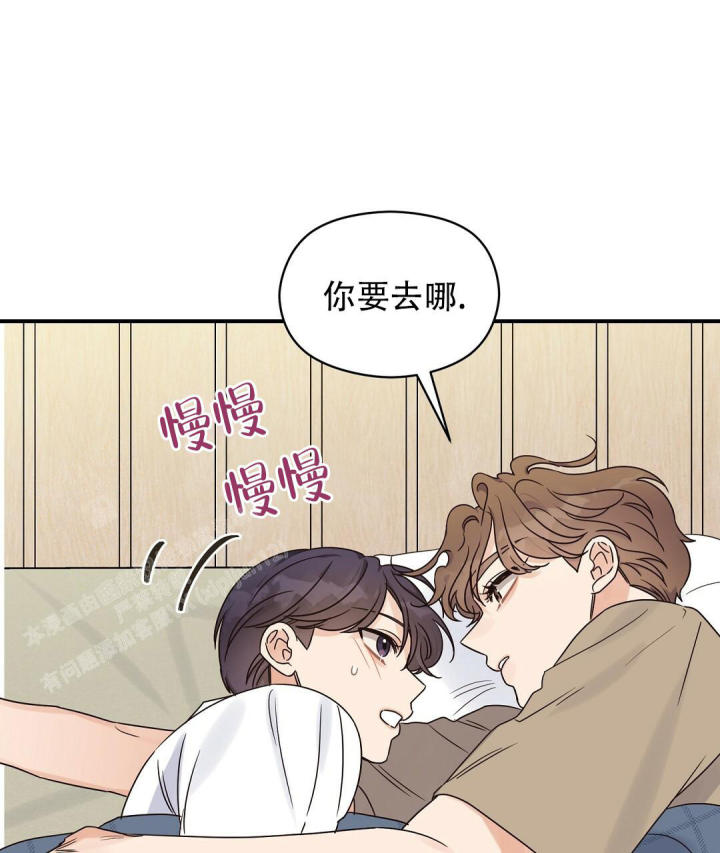 欧米伽情结