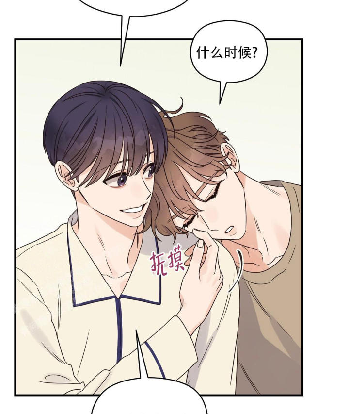 欧米伽情结