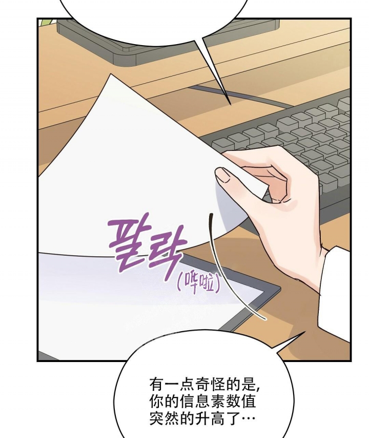 欧米伽情结