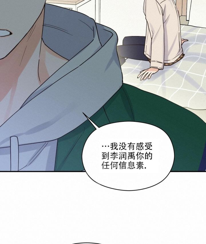 欧米伽情结