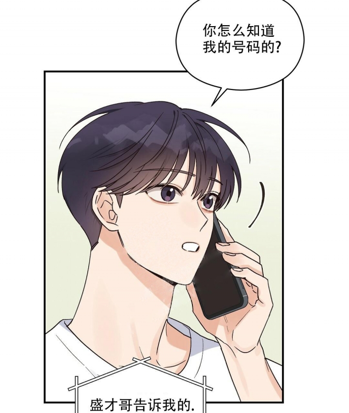 欧米伽情结