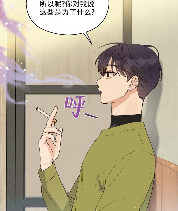 欧米伽情结