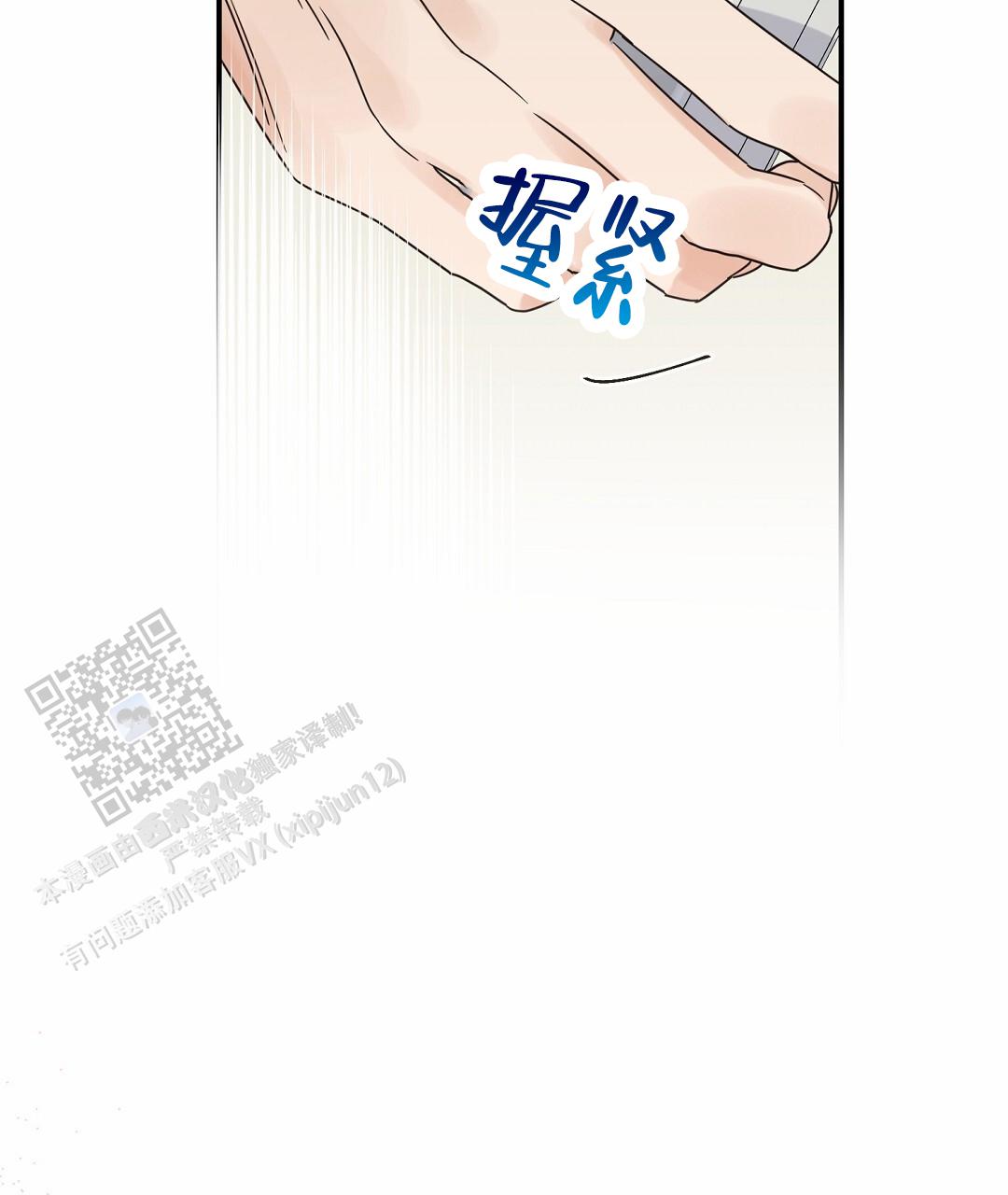 欧米伽情结