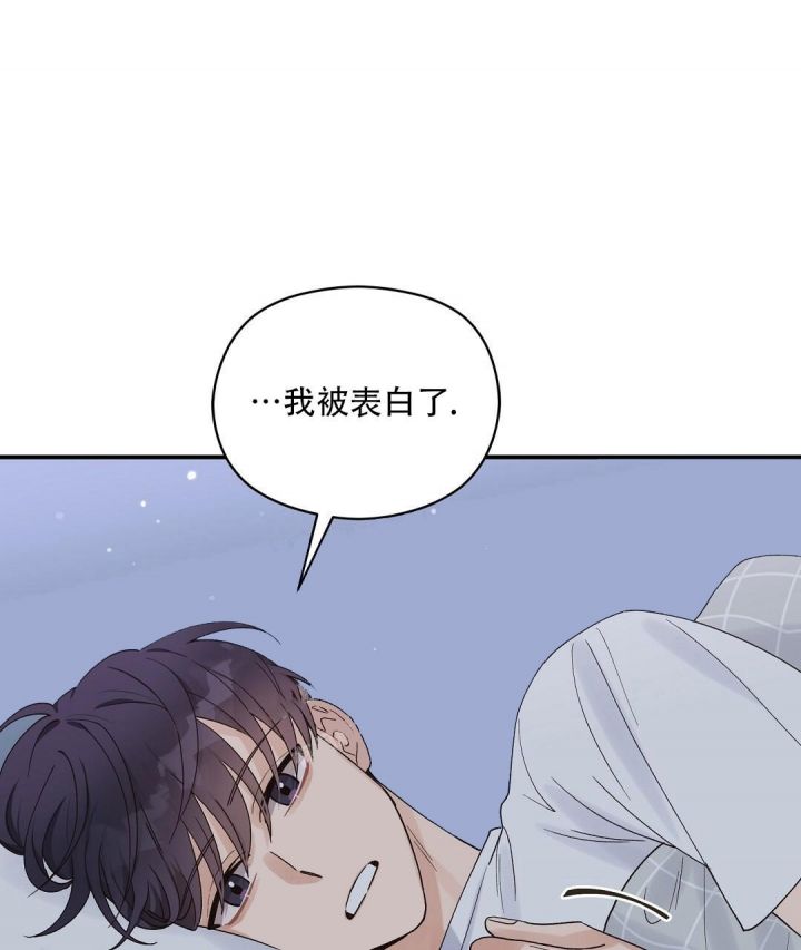 欧米伽情结