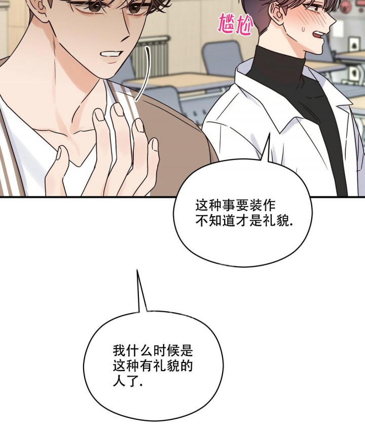 欧米伽情结