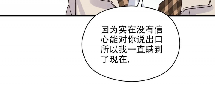 欧米伽情结
