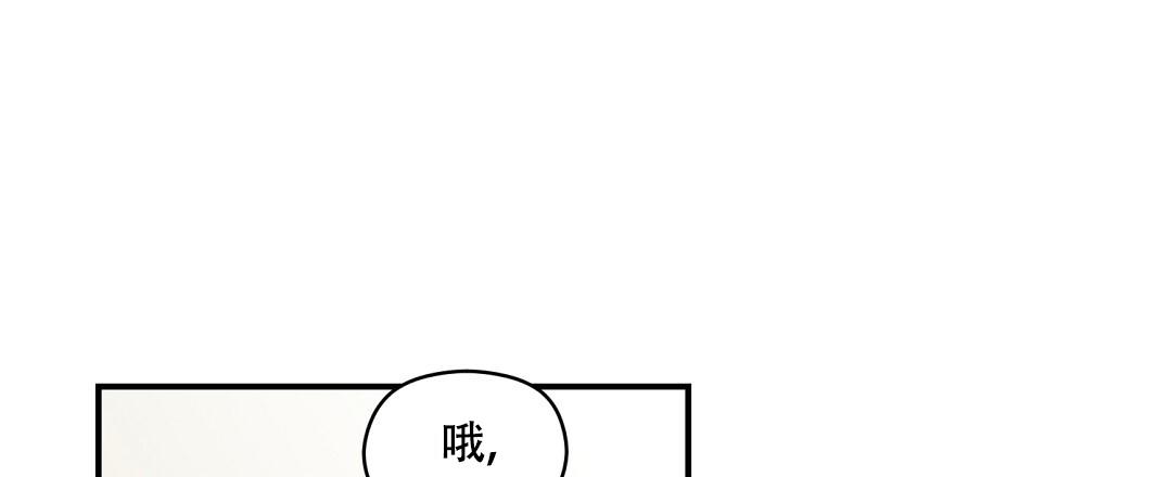 欧米伽情结