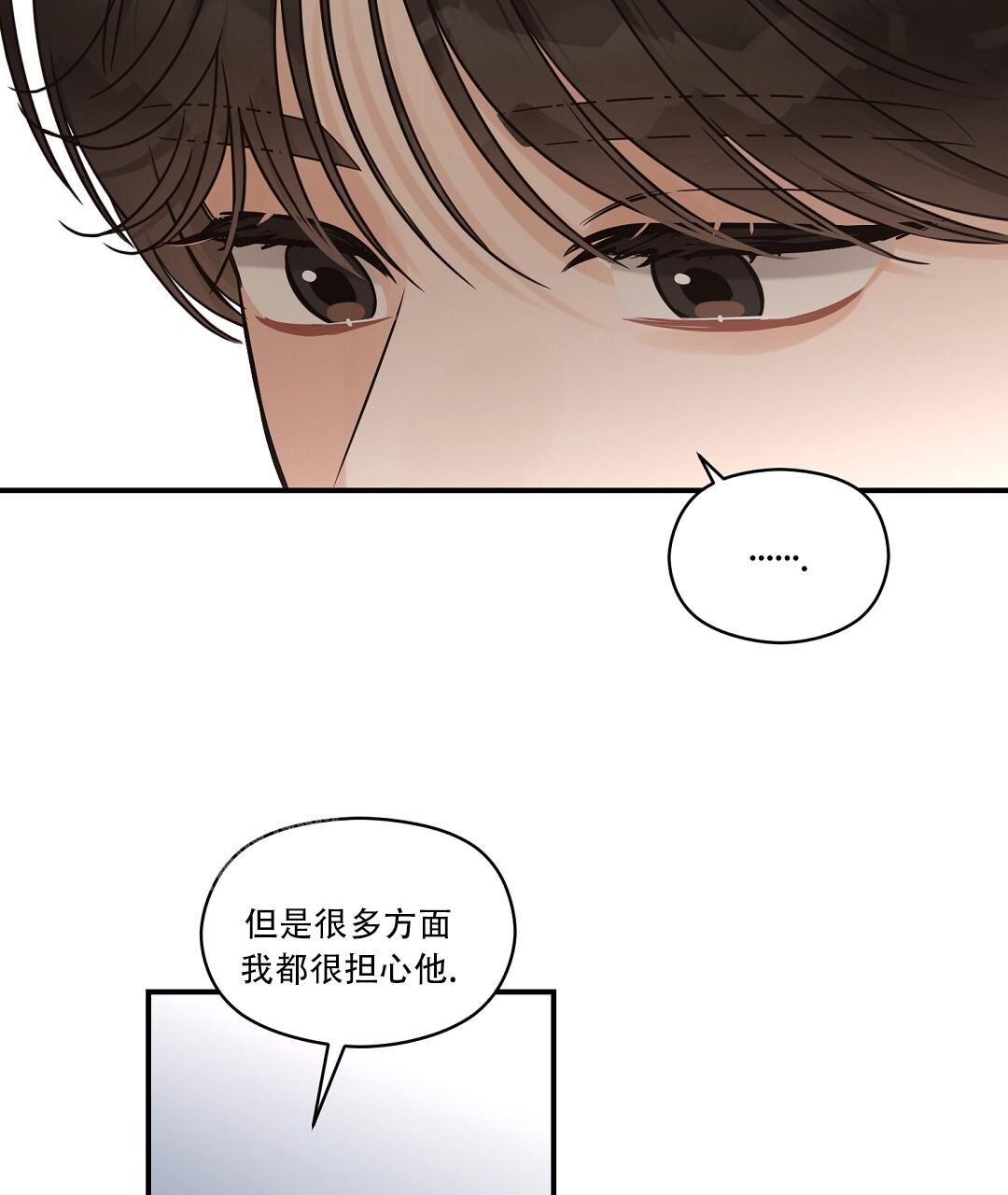 欧米伽情结