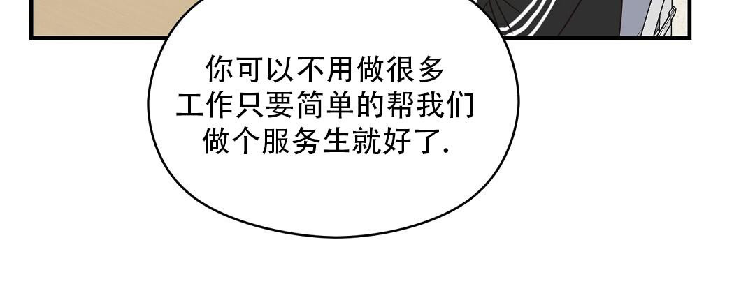 欧米伽情结