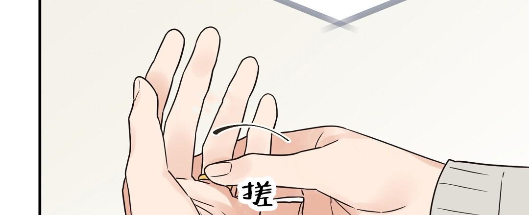 欧米伽情结