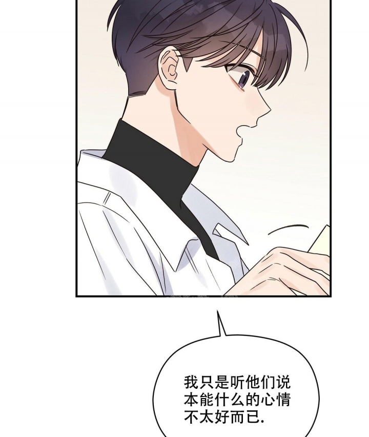欧米伽情结