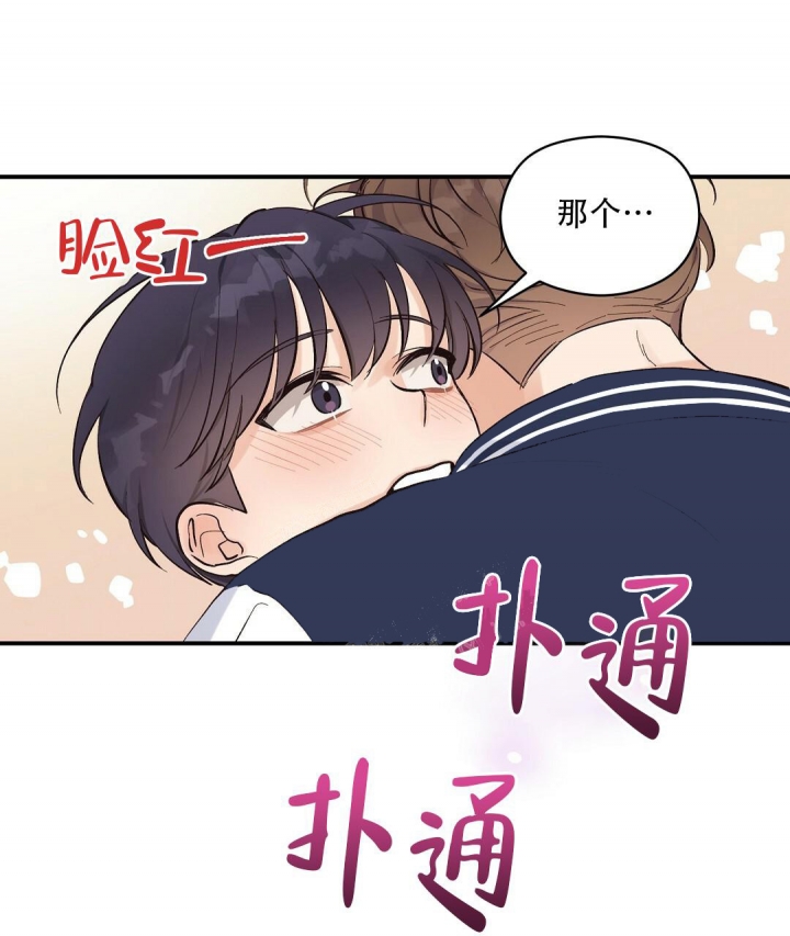 欧米伽情结