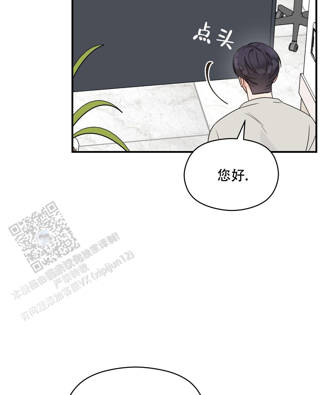 欧米伽情结