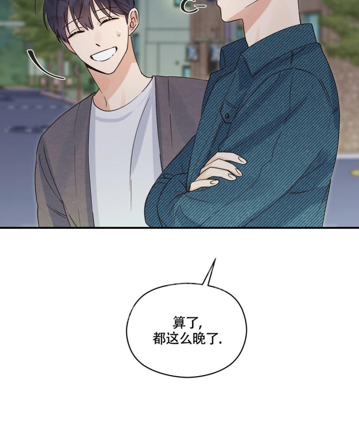 欧米伽情结