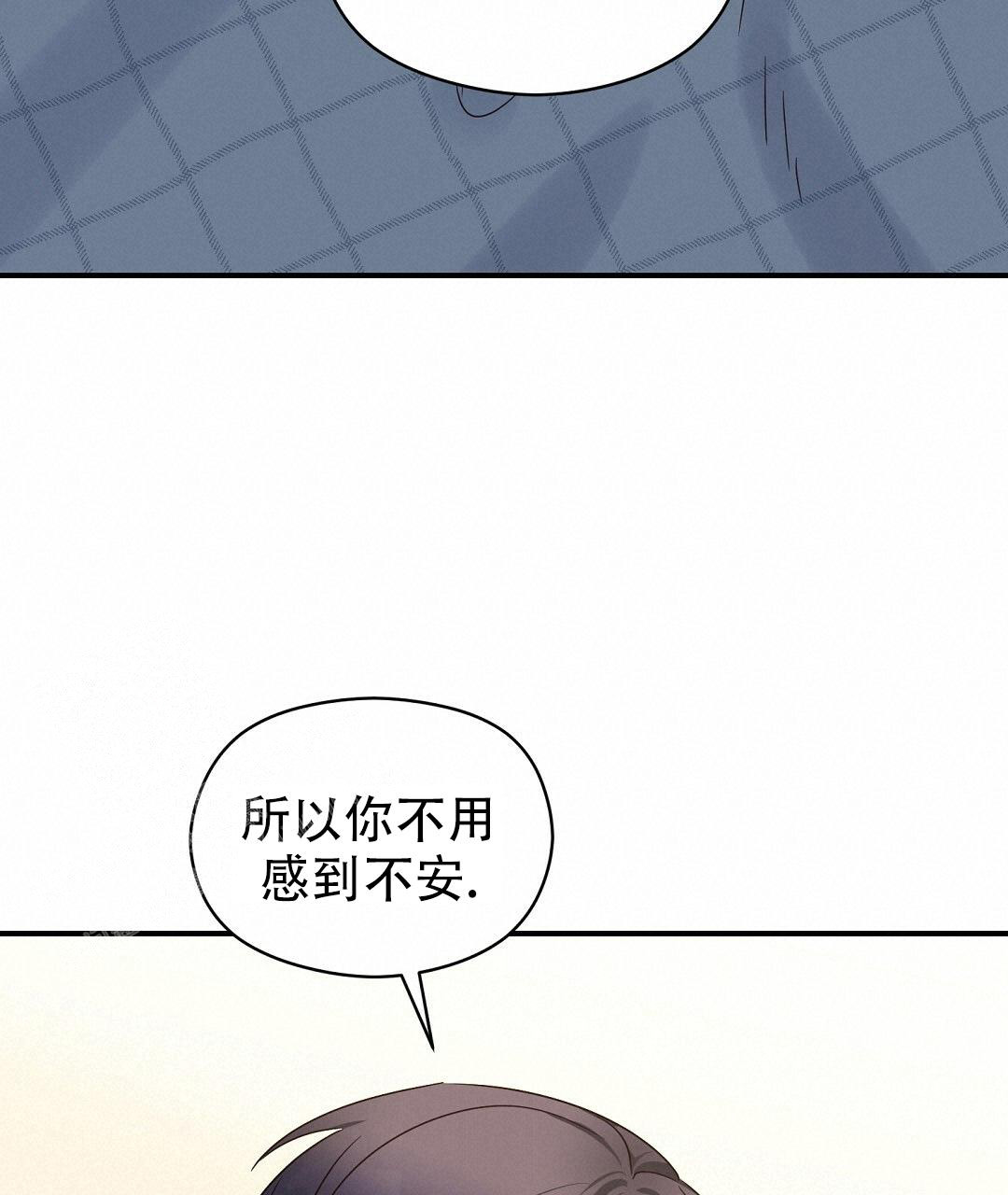欧米伽情结