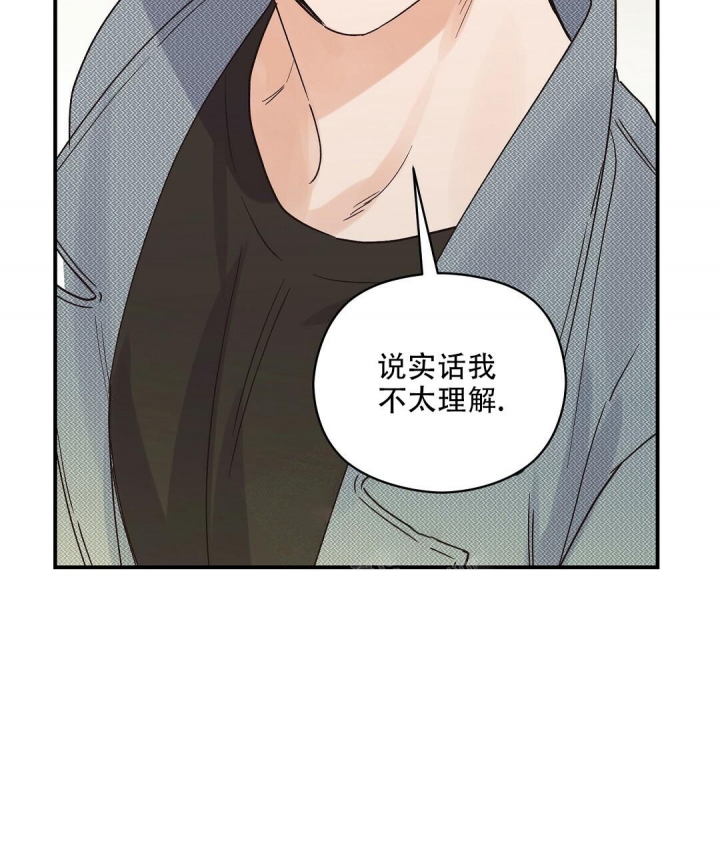 欧米伽情结