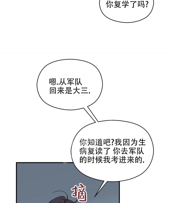 欧米伽情结