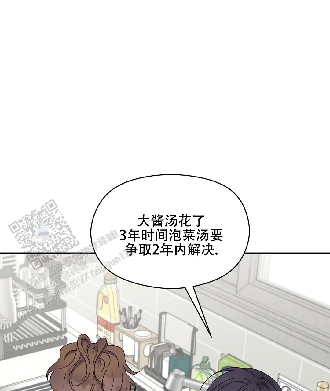 欧米伽情结