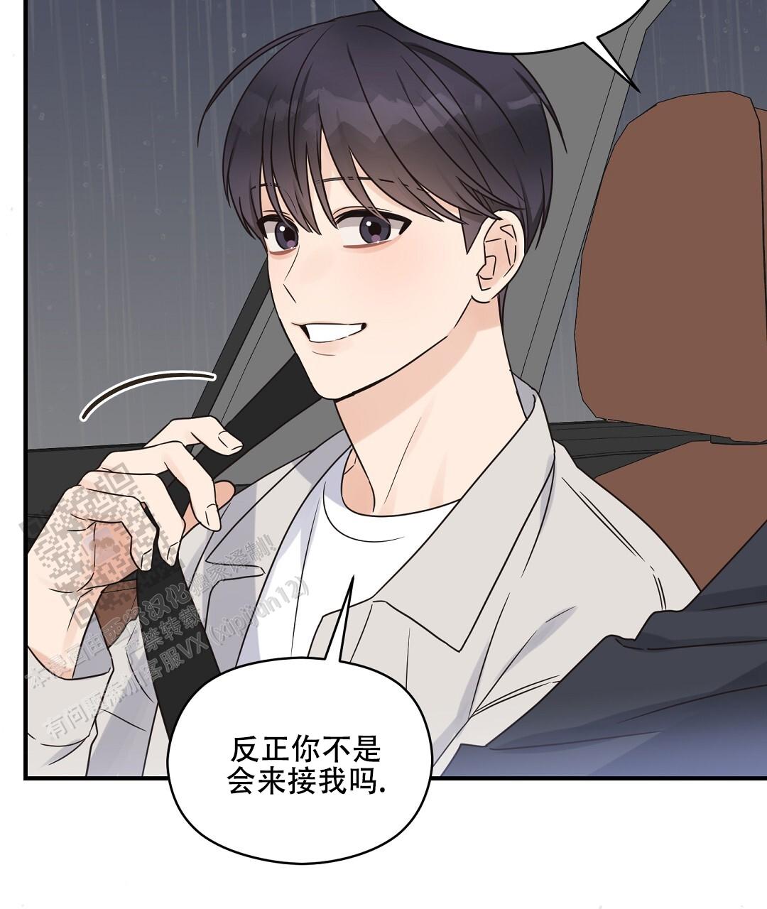 欧米伽情结
