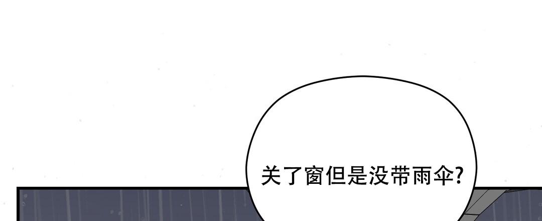 欧米伽情结