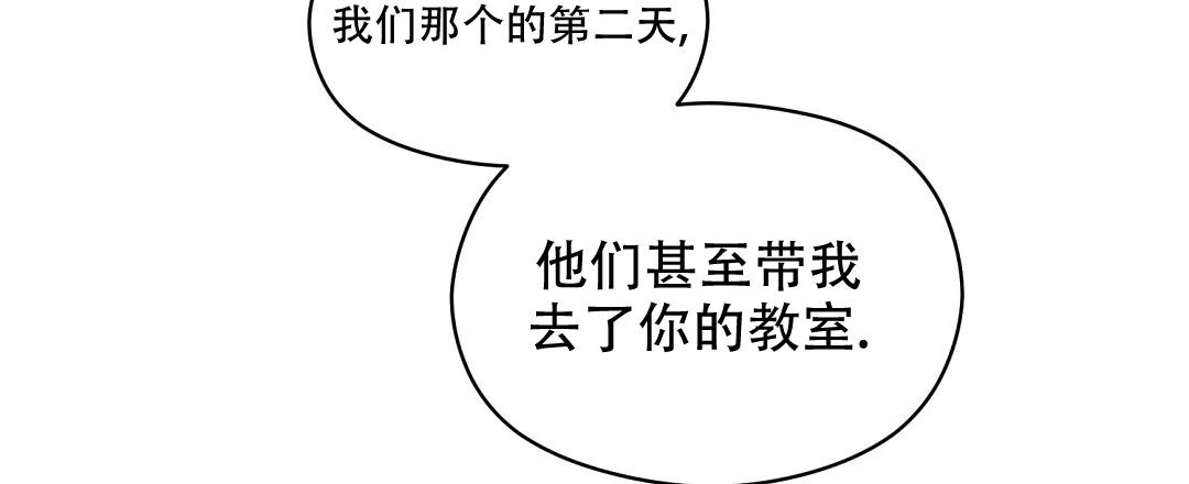 欧米伽情结