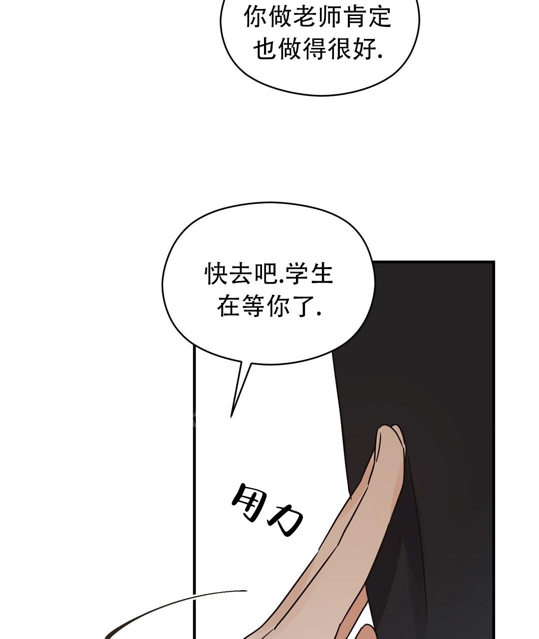 欧米伽情结