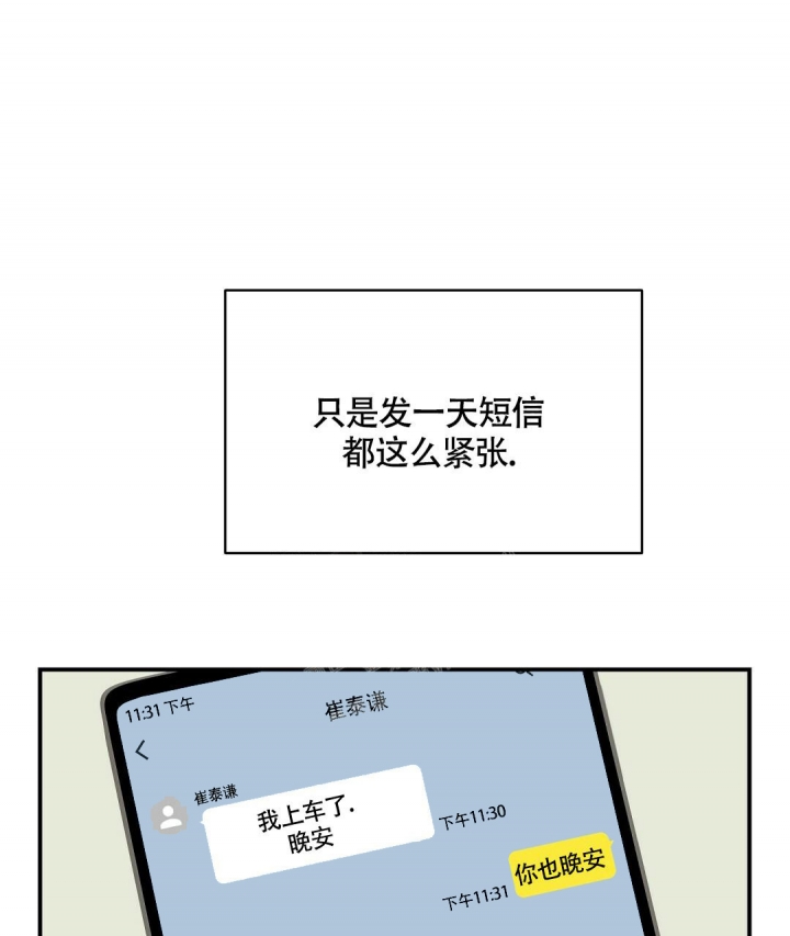 欧米伽情结