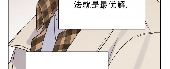 欧米伽情结
