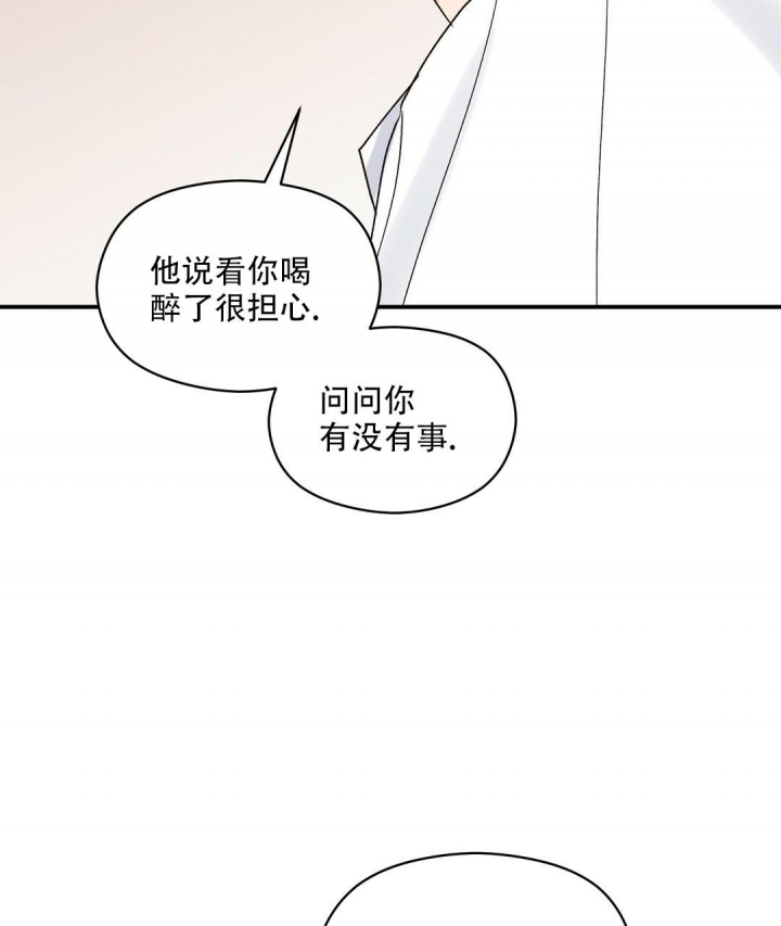 欧米伽情结