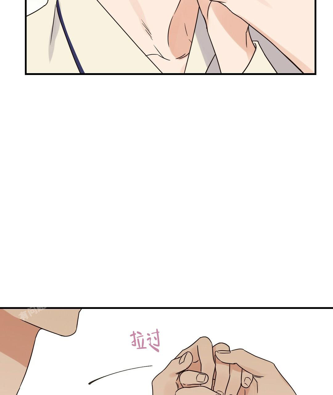 欧米伽情结