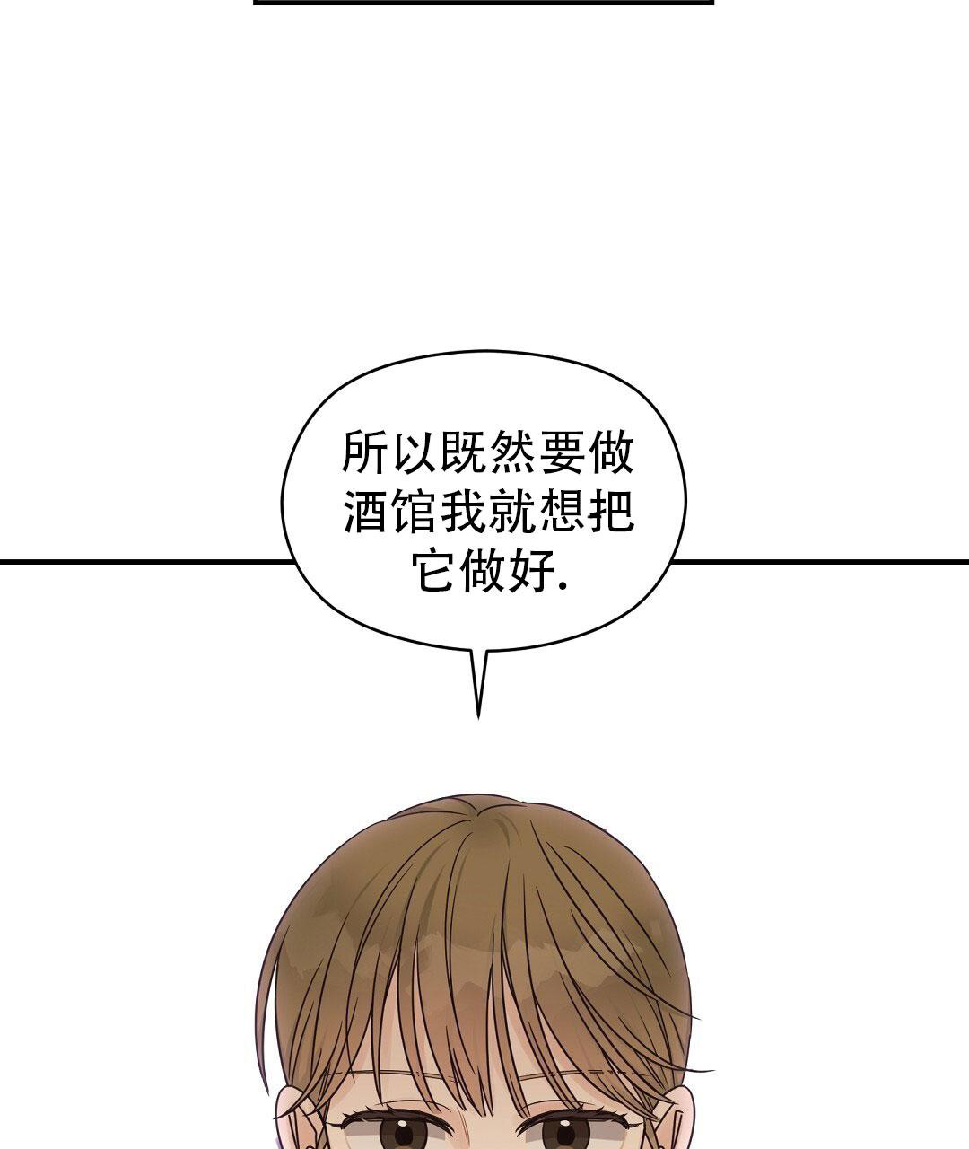 欧米伽情结