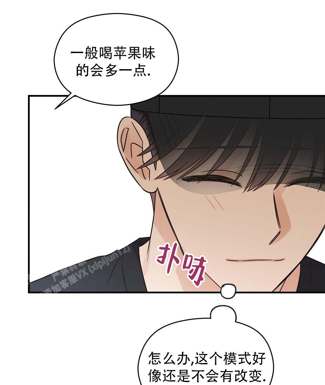 欧米伽情结