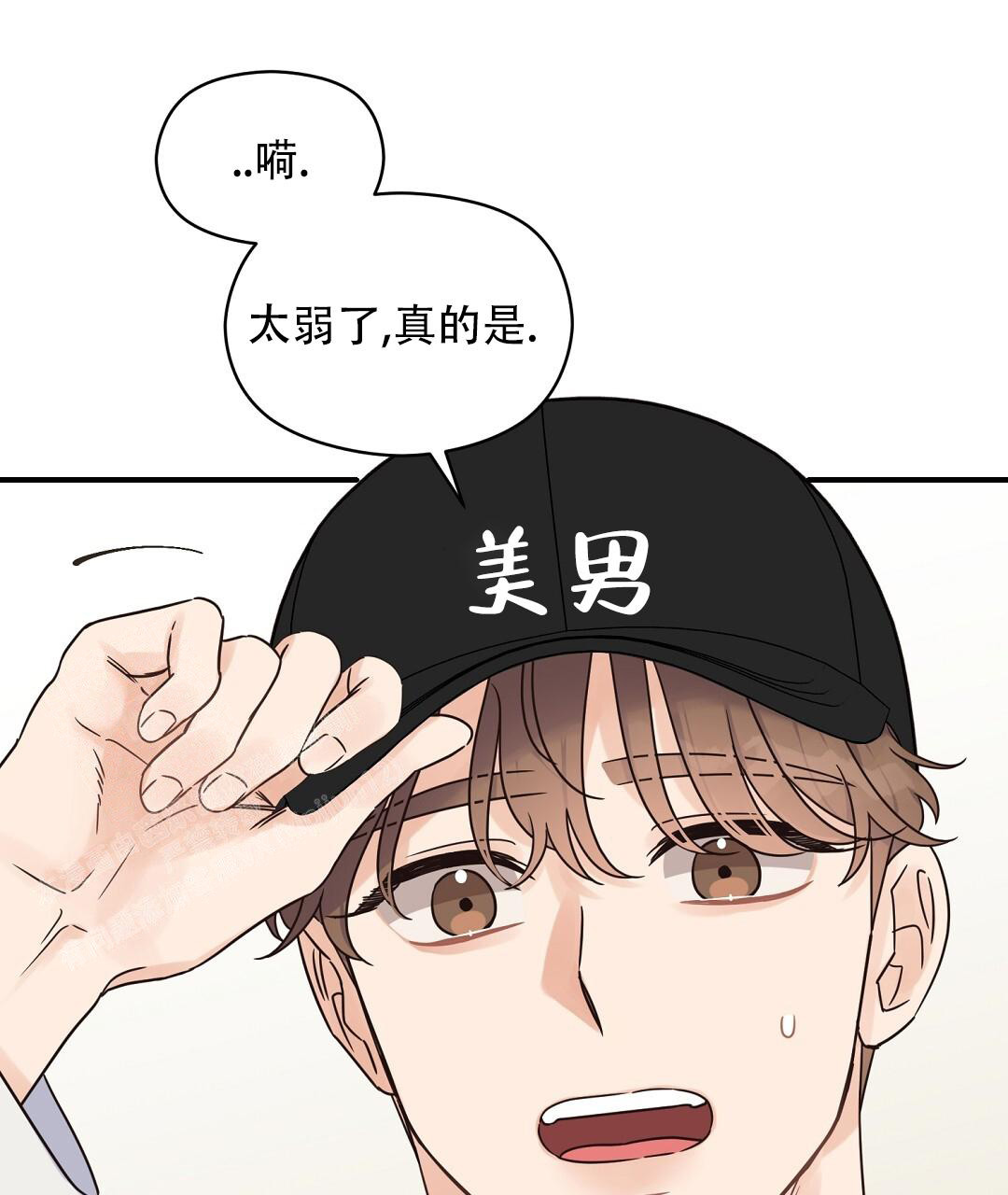 欧米伽情结