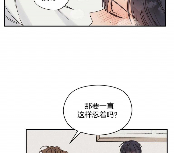欧米伽情结