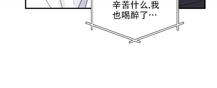 欧米伽情结