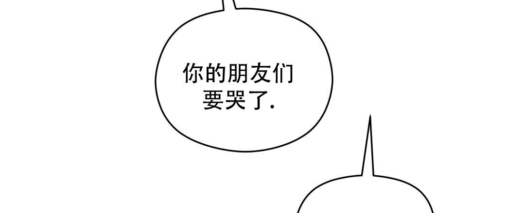 欧米伽情结