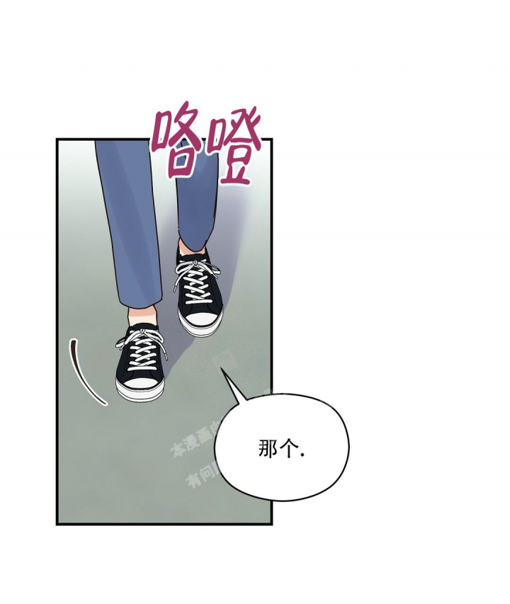欧米伽情结