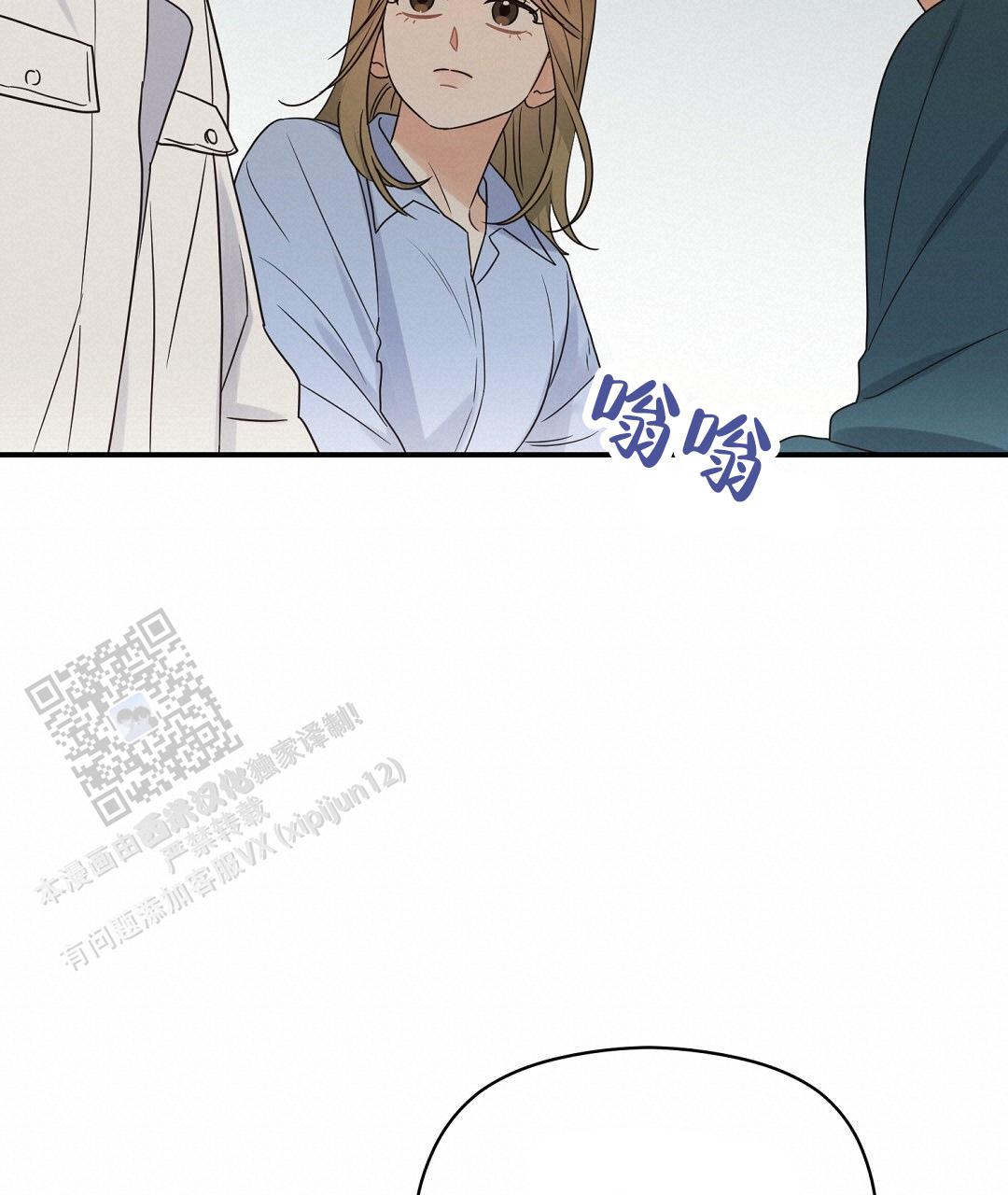 欧米伽情结
