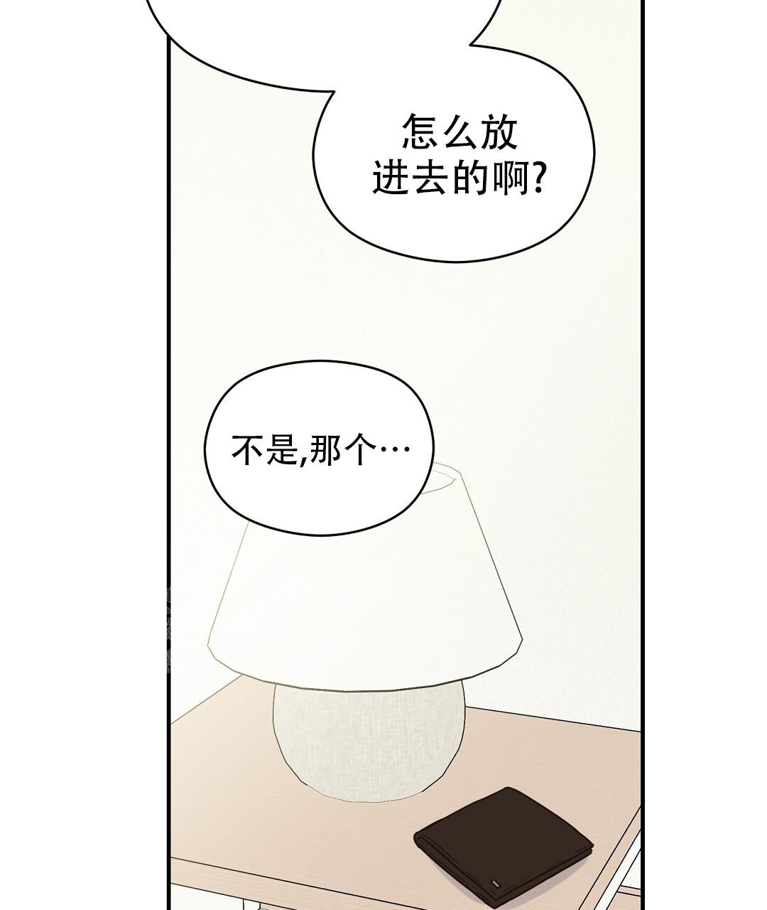 欧米伽情结