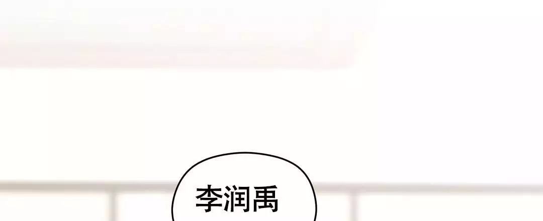 欧米伽情结