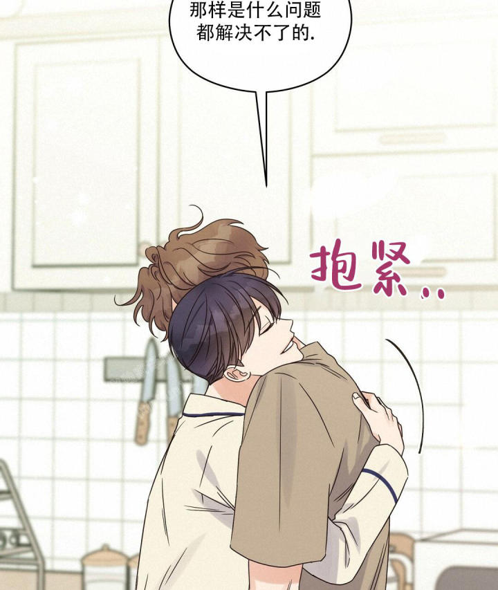 欧米伽情结