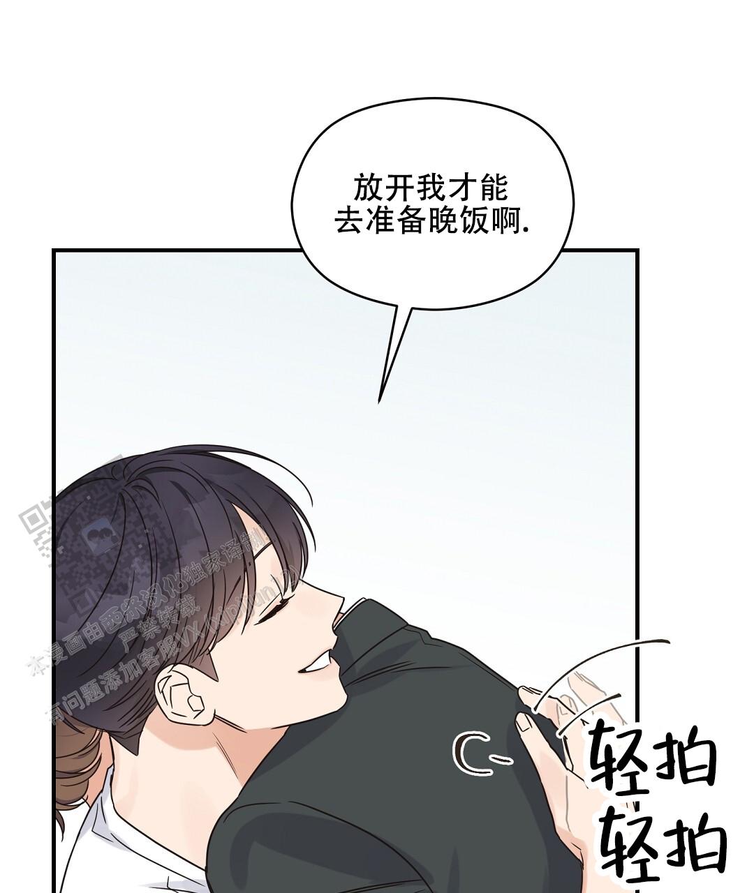 欧米伽情结