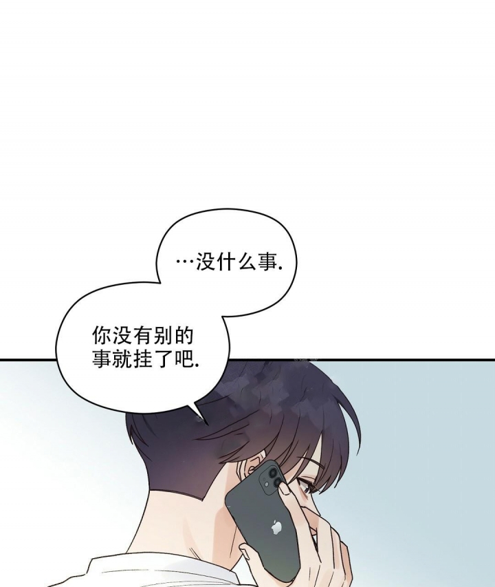 欧米伽情结