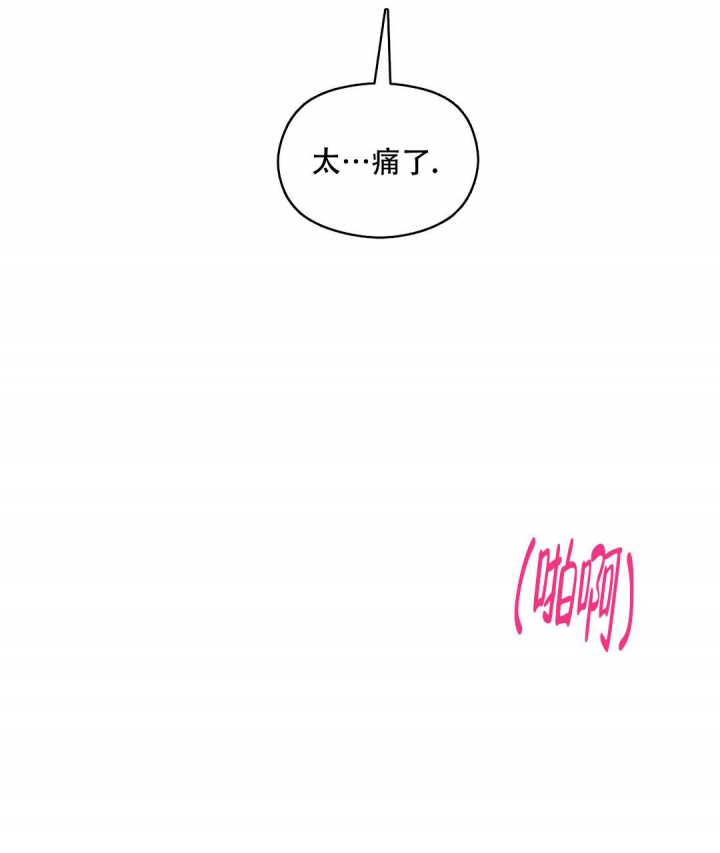 欧米伽情结