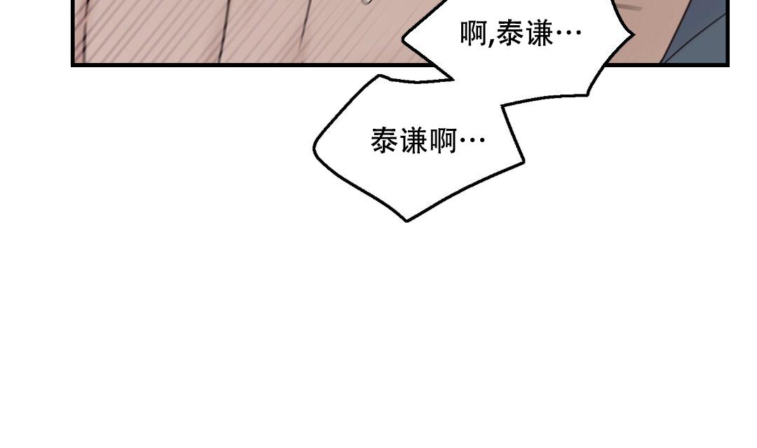 欧米伽情结
