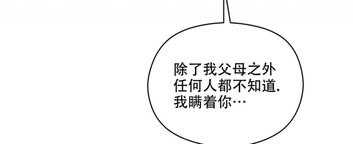 欧米伽情结