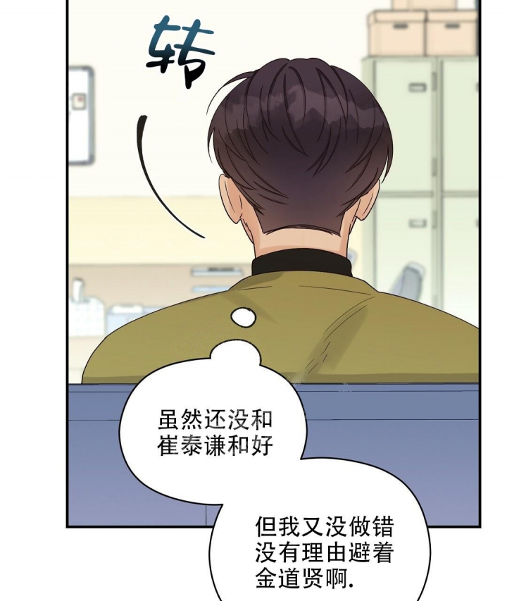 欧米伽情结