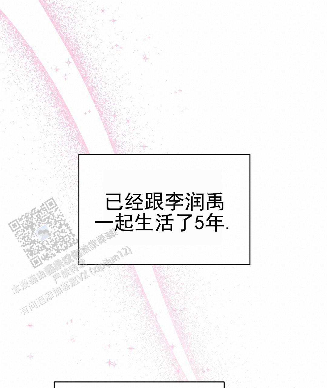 欧米伽情结